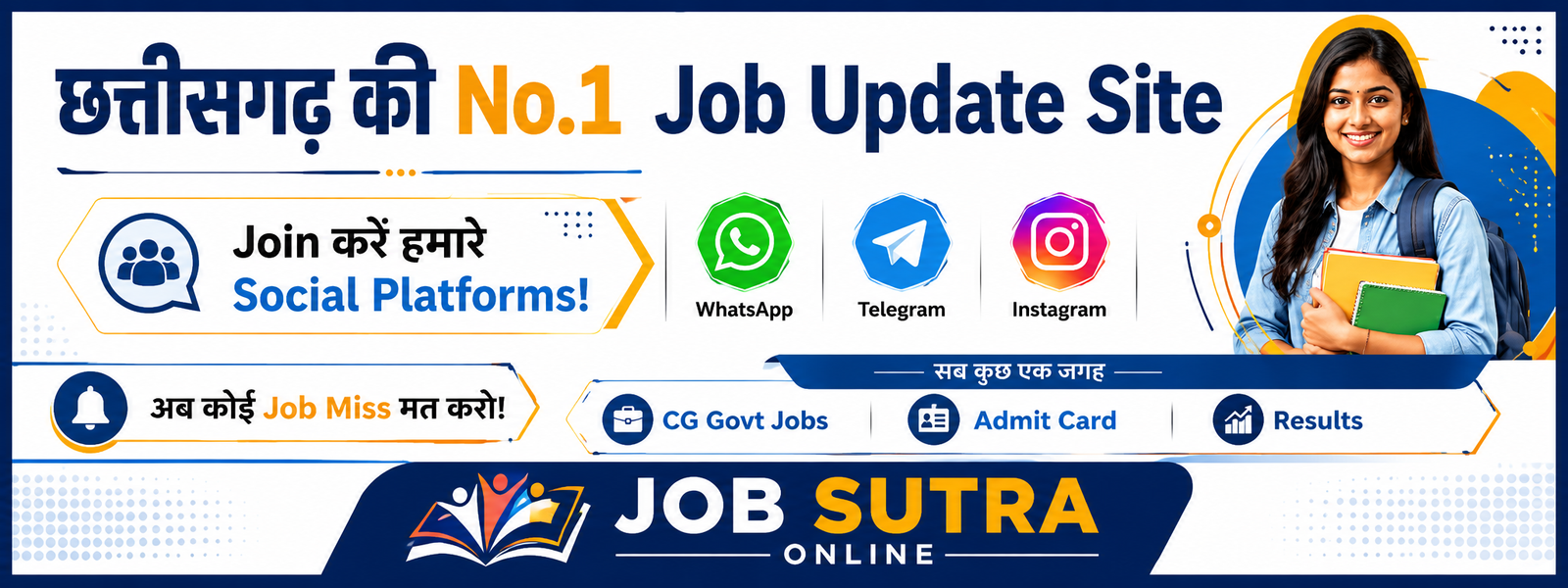 Job Update Poster